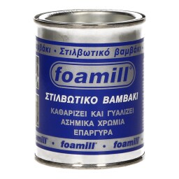 FOAMILL | ΣΤΙΛΒΩΤΙΚΟ ΒΑΜΒΑΚΙ ΑΣΗΜΙΚΩΝ / ΑΝΟΞΕΙΔΟΤΩΝ 80ML