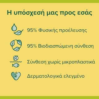 PALMOLIVE