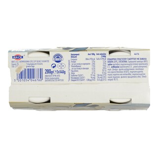 JUNIOR | ΠΑΙΔΙΚΑ ΓΙΑΟΥΡΤΙΑ ΒΑΝΙΛΙΑ 2X140ΓΡ