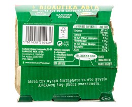 ΒΛΑΧΑΚΗΣ | Αυγά Βιολογικά Οροπέδιο Δομοκού Medium 4 Τεμ. Έκπτωση 0.50Ε