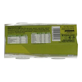 ΟΛΥΜΠΟΣ | Επιδόρπιο Γιαουρτιού Παιδικό Bio Βιολογικό Μήλο Μπανάνα 2x150gr