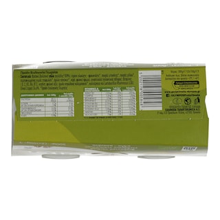 ΟΛΥΜΠΟΣ | Επιδόρπιο Γιαουρτιού Παιδικό Bio Βιολογικό Μήλο Μπανάνα 2x150gr