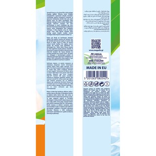 BABYLINO | Πάνες Μωρού Sensitive Χαμομήλι Νο4+ 9-20kg 19 Τεμάχια