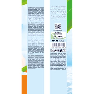 BABYLINO | Πάνες Μωρού Sensitive Χαμομήλι Νο4+ 9-20kg 19 Τεμάχια