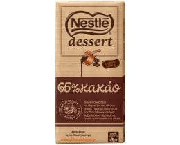 NESTLE | Κουβερτούρα Dessert 65% Κακάο 200g