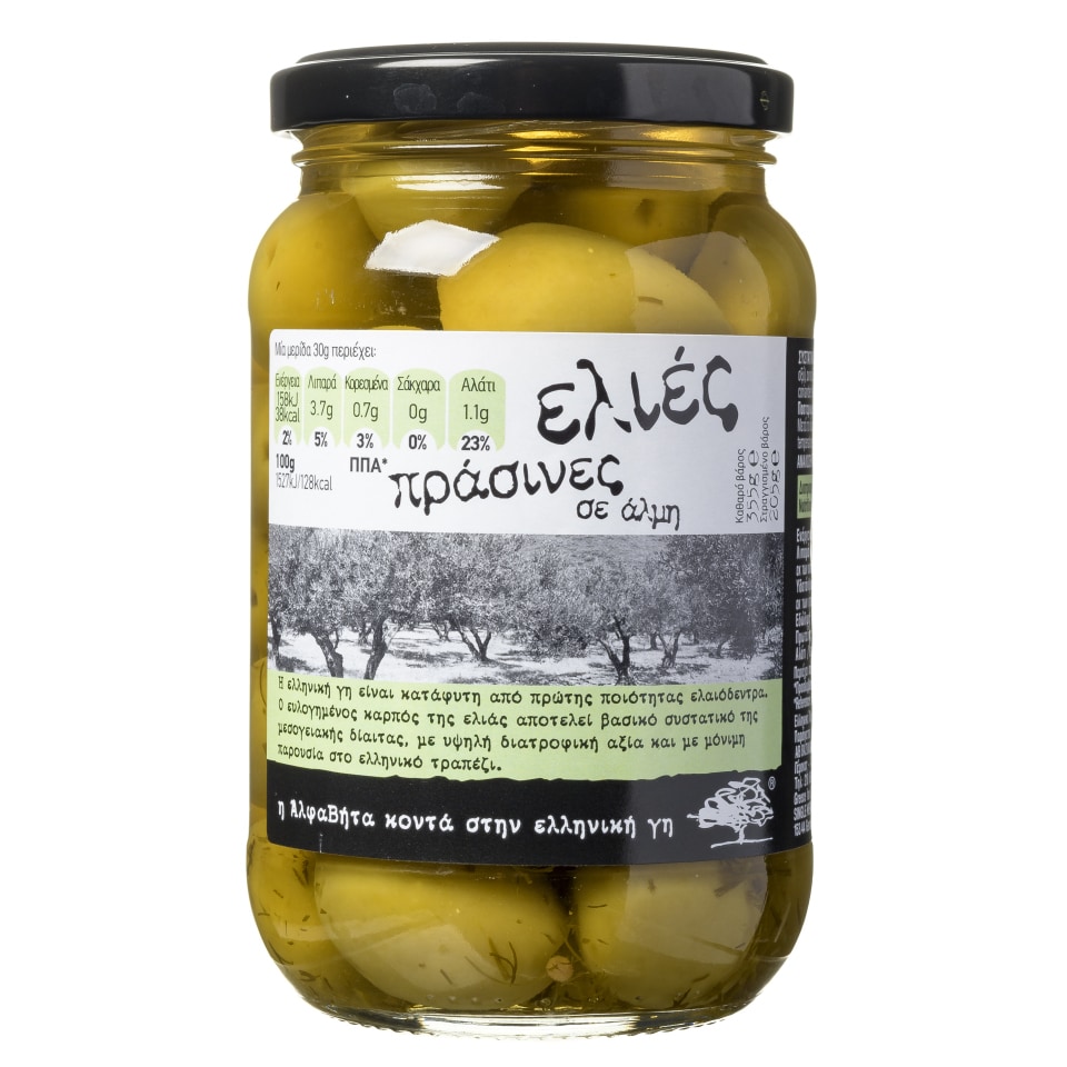 Ελιές Πράσινες 205g