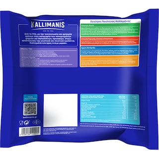 KALLIMANIS | Μπακαλιάρος Ρολό Φιλέτο Αργεντινής Κατεψυγμένος 450g