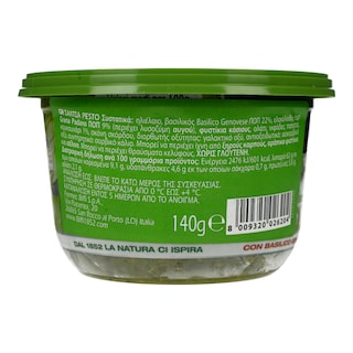 BIFFI'S | Σάλτσα Πέστο 140g