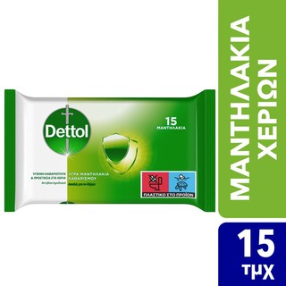 DETTOL | Υγρά Πανάκια Αντιβακτηριδιακά 15 Τεμάχια