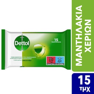DETTOL | Υγρά Πανάκια Αντιβακτηριδιακά 15 Τεμάχια