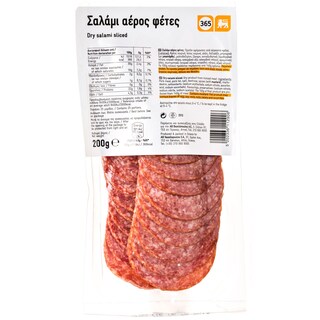 365 | Σαλάμι Αέρος 200 g  200 g