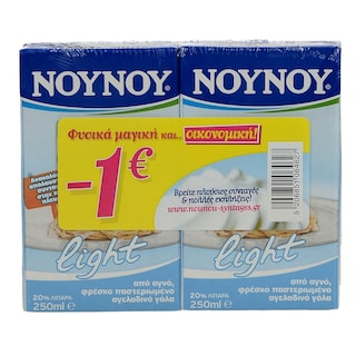 ΝΟΥΝΟΥ | ΚΡΕΜΑ ΓΑΛΑΚΤΟΣ LIGHT 2 X 250 ML ΠΡΟΣΦΟΡΑ 1 + 1 ΔΩΡΟ