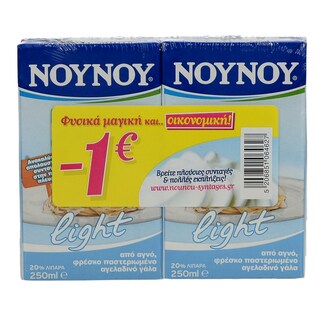 ΝΟΥΝΟΥ | ΚΡΕΜΑ ΓΑΛΑΚΤΟΣ LIGHT 2 X 250 ML ΠΡΟΣΦΟΡΑ 1 + 1 ΔΩΡΟ