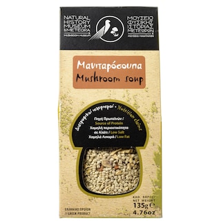 ΜΟΥΣΕΙΟ | Μανιταρόσουπα  135g