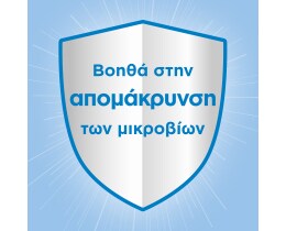 AJAX | ULTRA | Υγρό Καθαρισμού Ultra Fresh 1.5lt + 1lt Δώρο