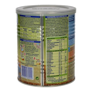 NESTLE | ΦΡΟΥΤΟΚΡΕΜΑ  350 GR