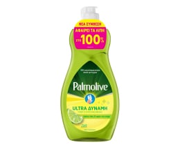 PALMOLIVE | Υγρό Πιάτων Lemon Lime 500ml