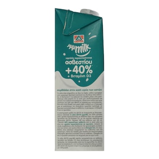 MMMILK | Γάλα έξτρα ασβέστιο 1lt