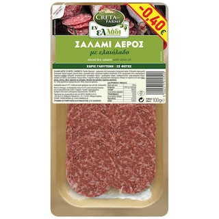 ΕΝ ΕΛΛΑΔΙ | Σαλάμι Αέρος Creta Farms Φέτες 100g Έκπτωση 0.40Ε