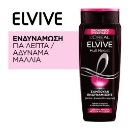 ELVIVE | Σαμπουάν Ενδυνάμωσης Αδύναμα Μαλλιά 700ml