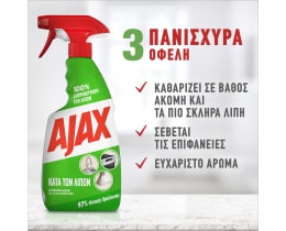 AJAX