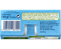 NATURNES | Επιδόρπιο Γάλακτος bio Αχλάδι Μπανάνα  2 X 90 gr