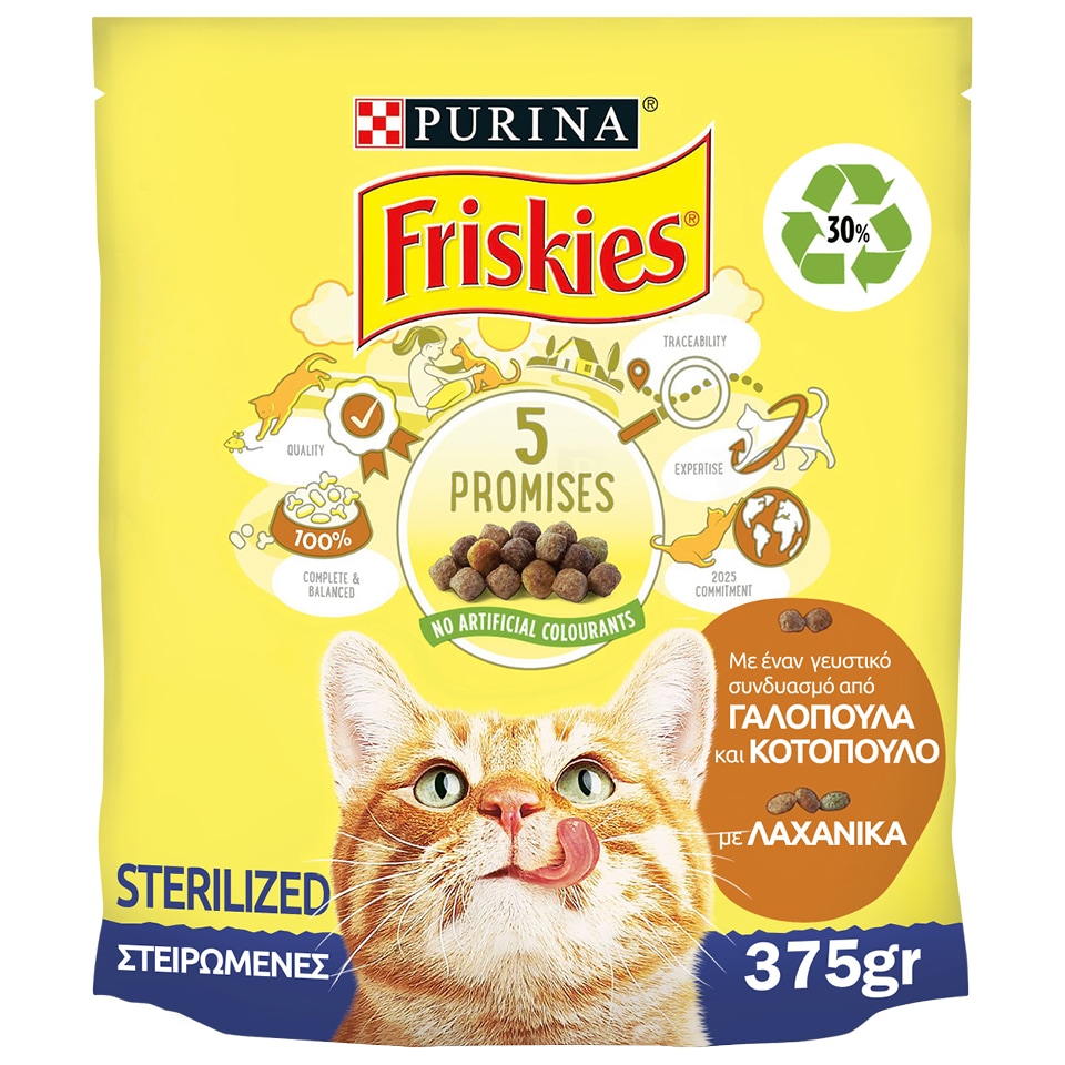 FRISKIES Γατοτροφή Για Στειρωμένες Γάτες Γαλοπούλα Λαχανικά 375 gr