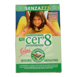 CER8 | ΑΥΤΟΚΟΛΛΗΤΑ ΠΑΙΔΙΚΑ ΤΣΙΡΟΤΑ  24TEM