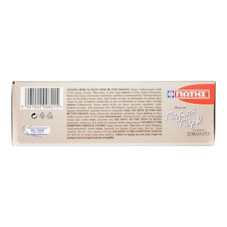 ΓΙΩΤΗΣ | Μείγμα Παγωτού Παρφέ Σοκολάτα 485g