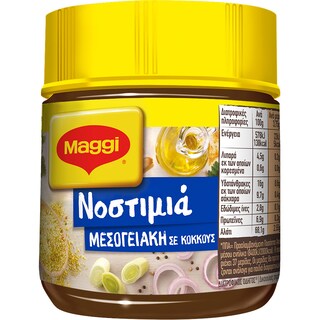 MAGGI | Νοστιμιά Μεσογειακή Σε Κόκους 125 gr
