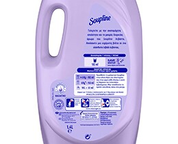SOUPLINE | SOUPLINE LAVENDER