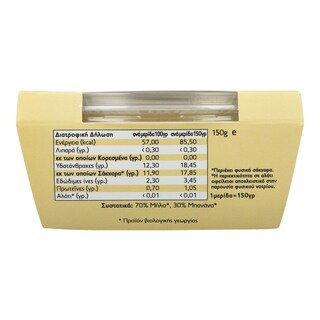 - | Φρουτόκρεμα Nulicious Bio Μήλο και Μπανάνα 150g