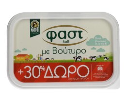 ΦΑΣΤ | Μαργαρίνη Soft Με Βούτυρο 250gr + 30% Δώρο