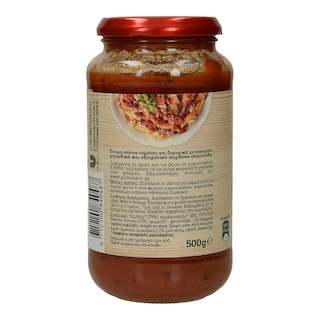 PUMMARO | ΣΑΛΤΣΑ PECORINO 500 ΓΡ