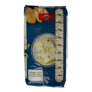 ΑΒ | Ρύζι Καρολίνα Ελληνικό 1kg