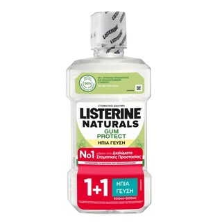 LISTERINE | Στοματικό Διάλυμα Naturals Gum Protect 500ml 1+1 Δώρο