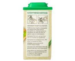 ΑΒ | ΜΑΪΝΤΑΝΟΣ ΚΑΤΕΨΥΓΜΕΝOΣ 50 GR