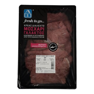 ΑΒ FRESH TO GO | ΣΝΙΤΣΕΛ ΑΠΟ ΜΟΣΧΑΡΑΚΙ ΓΑΛΑΚΤΟΣ ΟΛΛΑΝΔΙΑΣ ΝΩΠΟ ΣΥΣΚΕΥΑΣΜΕΝΟ 700 GR ΠΕΡΙΠΟΥ