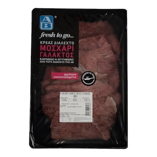 ΑΒ FRESH TO GO | ΣΝΙΤΣΕΛ ΑΠΟ ΜΟΣΧΑΡΑΚΙ ΓΑΛΑΚΤΟΣ ΟΛΛΑΝΔΙΑΣ ΝΩΠΟ ΣΥΣΚΕΥΑΣΜΕΝΟ 700 GR ΠΕΡΙΠΟΥ
