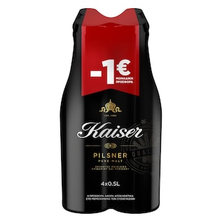 KAISER | Μπύρα Φιάλη 4x500ml Έκπτωση 1Ε