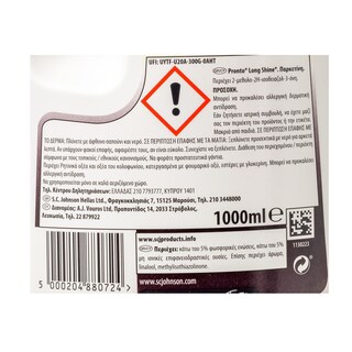 PRONTO | LONG SHINE | Παρκετίνη Classic Γυάλισμα 750ml + 33% Δώρο