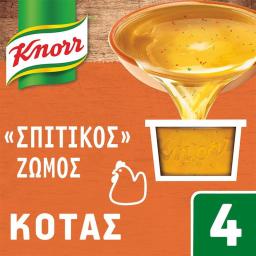 KNORR | ΣΠΙΤΙΚΟΣ | Σπιτικός Ζωμός Κότας 112g Έκπτωση 20%