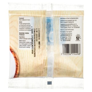 ΑΒ | Σόδα Σκόνη 40g