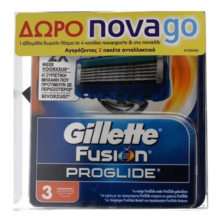 GILLETTE | FUSION PROGLIDE | ΑΝΤΑΛΛΑΚΤΙΚΑ ΞΥΡΙΣΤΙΚΗΣ ΜΗΧΑΝΗΣ 2 ΠΑΚΕΤΑ Χ 3 ΤΕΜ ΝΟΧΖΕΜΑ SPRAY OUTLAST 300 ΜΛ ΔΩΡΟ NOVA GO