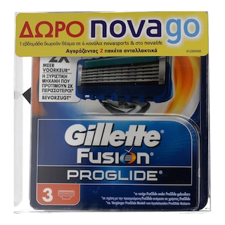 GILLETTE | FUSION PROGLIDE | ΑΝΤΑΛΛΑΚΤΙΚΑ ΞΥΡΙΣΤΙΚΗΣ ΜΗΧΑΝΗΣ 2 ΠΑΚΕΤΑ Χ 3 ΤΕΜ ΝΟΧΖΕΜΑ SPRAY OUTLAST 300 ΜΛ ΔΩΡΟ NOVA GO