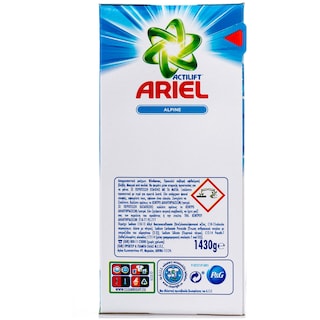 ARIEL | Σκόνη Πλυντηρίου Ρούχων Alpine 22 Μεζούρες