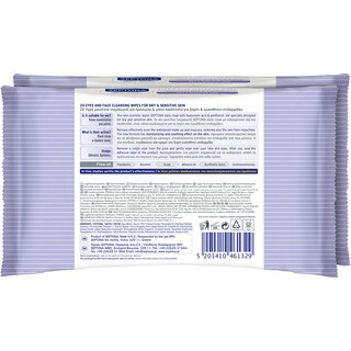 SEPTONA | ΜΑΝΤΗΛΑΚΙΑ ΝΤΕΜΑΚΙΓΙΑΖ ΥΑΛΟΥΡONIKO ΟΞΥ & ΠΑΝΘEΝΟΛΗ 20 ΤΕΜ 1+1ΔΩΡΟ