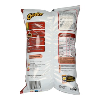 CHEETOS | Σνακ Πέτρα Ψαλίδι Πατούσα 104g