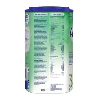 ALMIRON | Ρόφημα Γάλακτος Νηπιακό Bio 3 800g