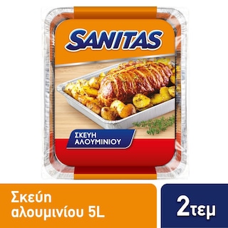 SANITAS | Σκεύος Αλουμινίου Ταψί S32 Σετ 1 Τεμάχιο